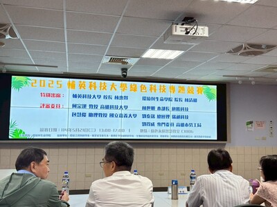 LINE_ALBUM_113學年度綠色科技專題競賽1140521_250522_89