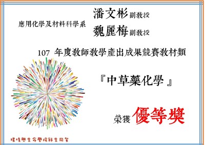 14潘文彬等