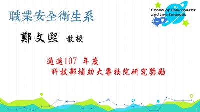 08鄭文熙