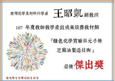 13王昭凱