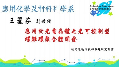 05王麗芬