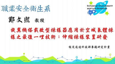 04鄭文熙
