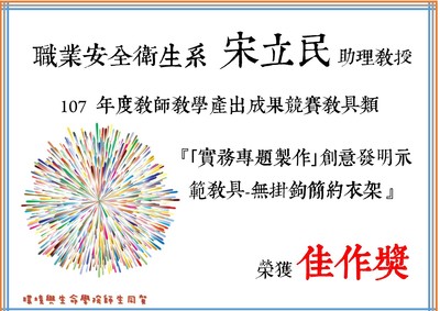 10宋立民