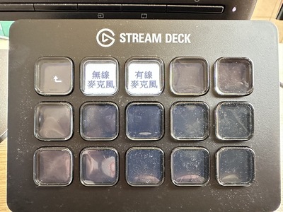 音量