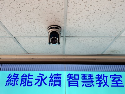 PTZ發言追蹤攝影機(前)