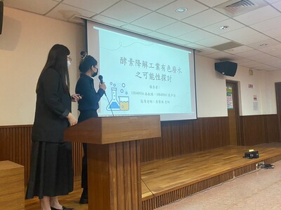 酵素降解工業有色廢水之可能性探討