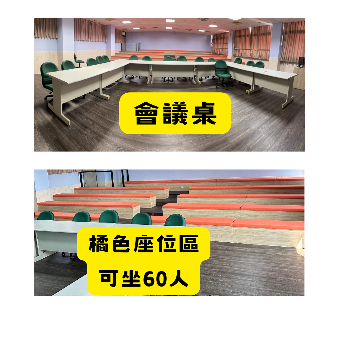 座位區