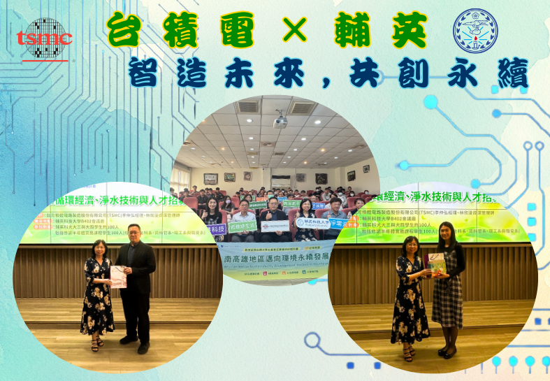 台積電0314(另開新視窗)