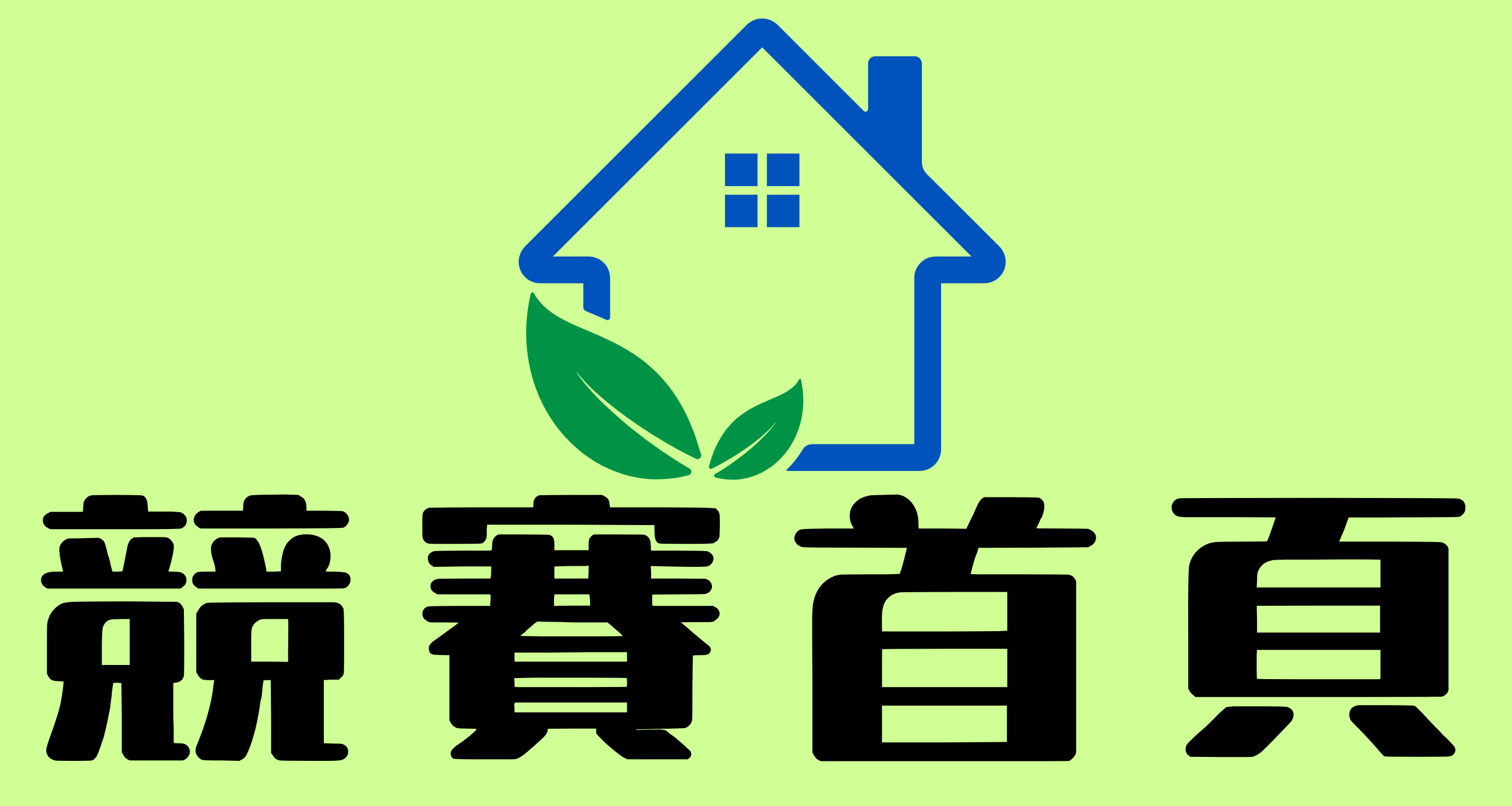 Link to 回創意競賽首頁