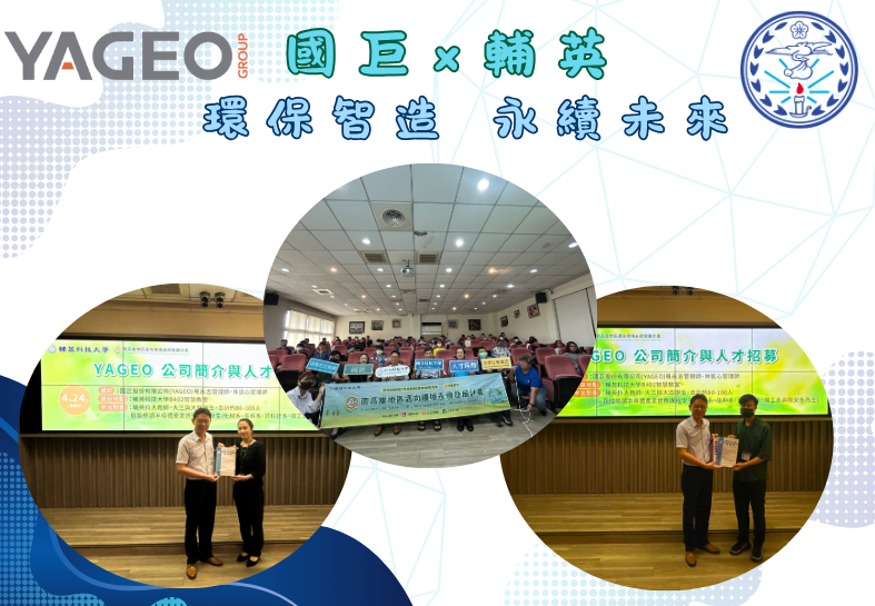 國巨0424(另開新視窗)