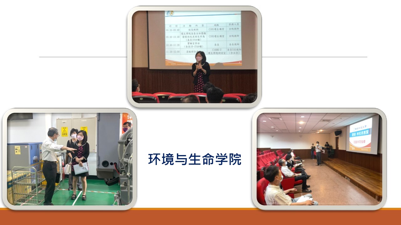 林惠賢校長與林清和院長